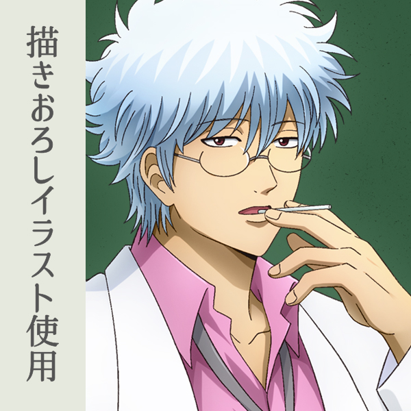 ☆限定☆描きおろし 坂田銀八 オーロラアクリルスタンド（大）ホーム