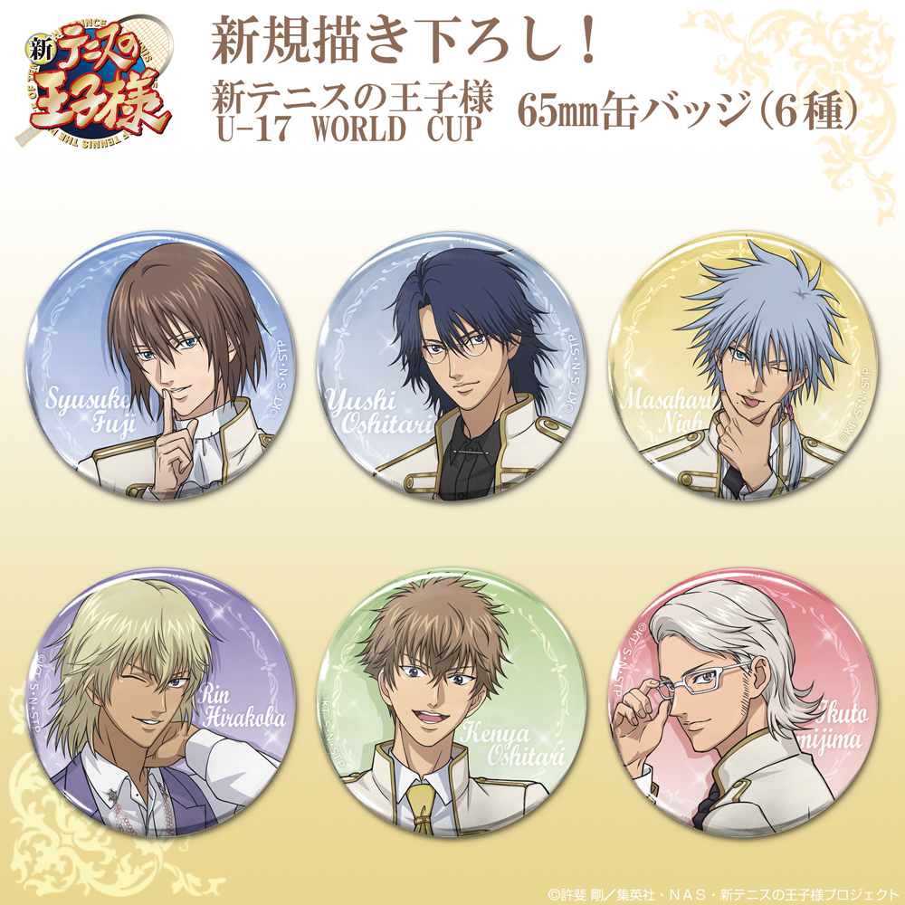 描き下ろし 忍足謙也 65mm缶バッジ [新テニスの王子様] | 公式