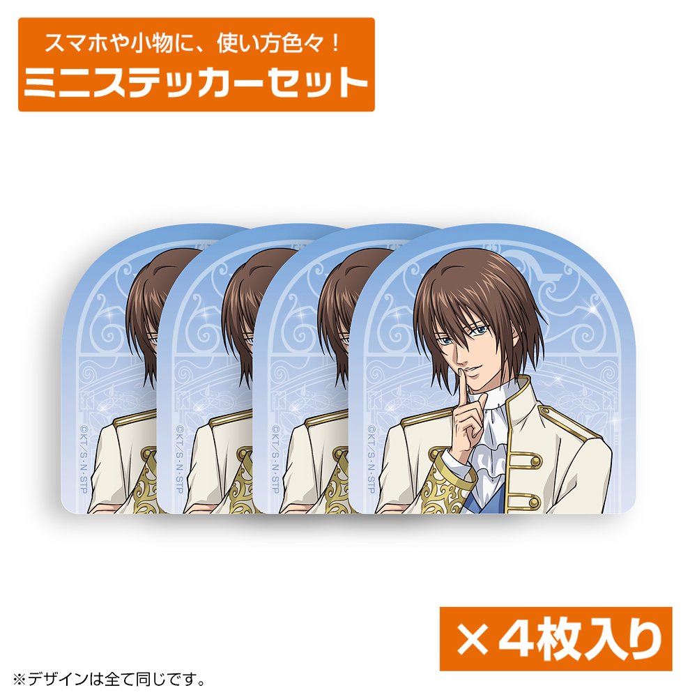 描き下ろし 仁王雅治 65mm缶バッジ [新テニスの王子様] | キャラクター