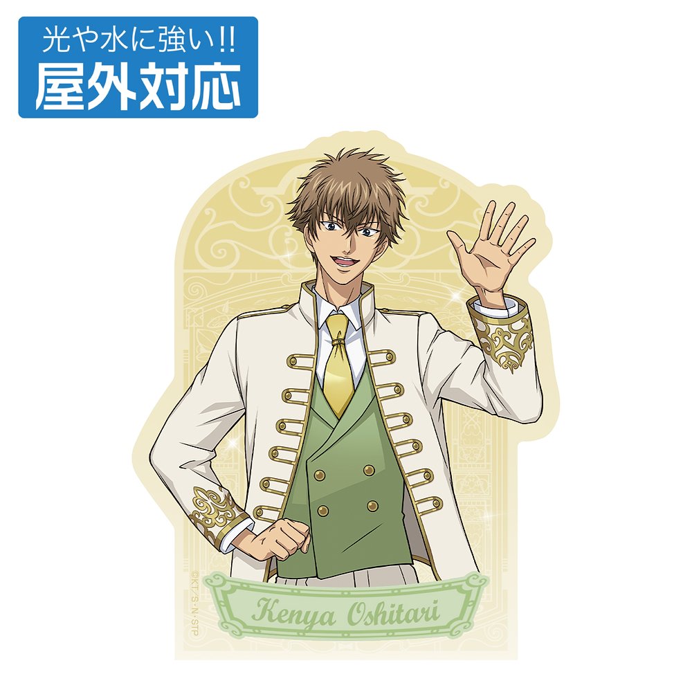 描き下ろし 忍足謙也 屋外対応ステッカー [新テニスの王子様