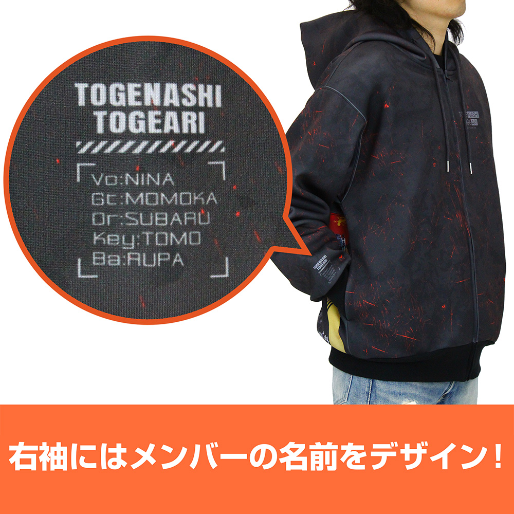 ☆限定☆描き下ろし トゲナシトゲアリ フルグラフィックジップパーカー