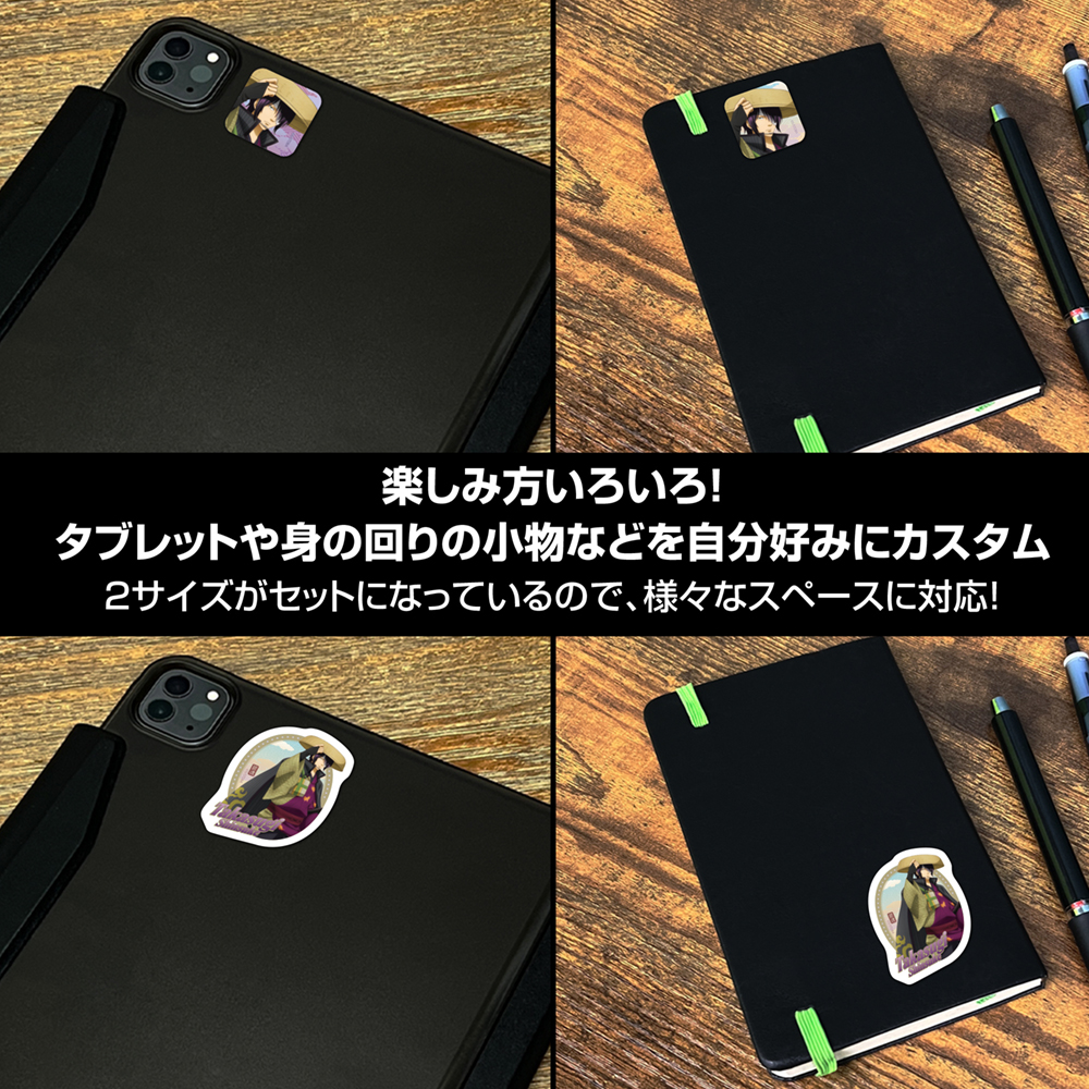 描き下ろし 高杉晋助 ミニステッカーセット 旅装Ver. [銀魂