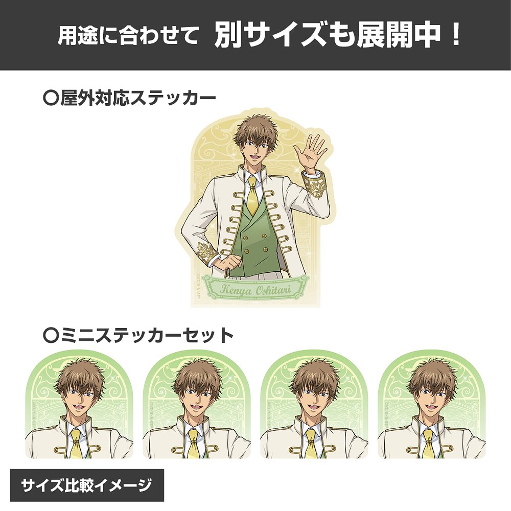 2026年最新テニラビ ステッカーの人気アイテム 値下げ中【新テニスの