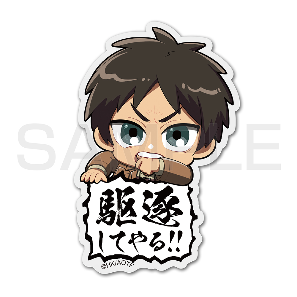 エレン アクリルピョコッテ [進撃の巨人] | キャラクター公式グッズ