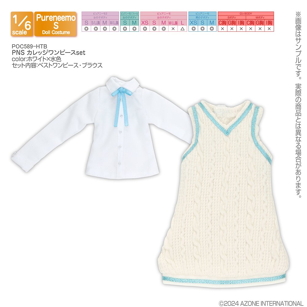 ピュアニーモ2フィール S／女の子（シルキースキンver