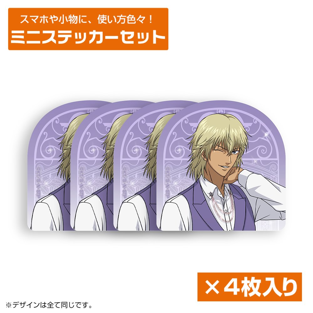 描き下ろし 手塚国光 ステッカー [新テニスの王子様] | 公式