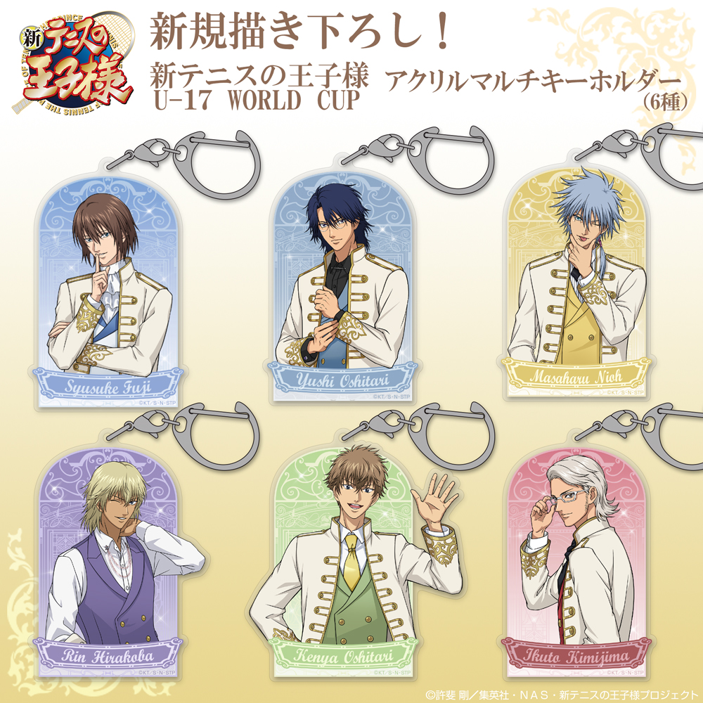 描き下ろし 不二周助 アクリルマルチキーホルダー [新テニスの王子様