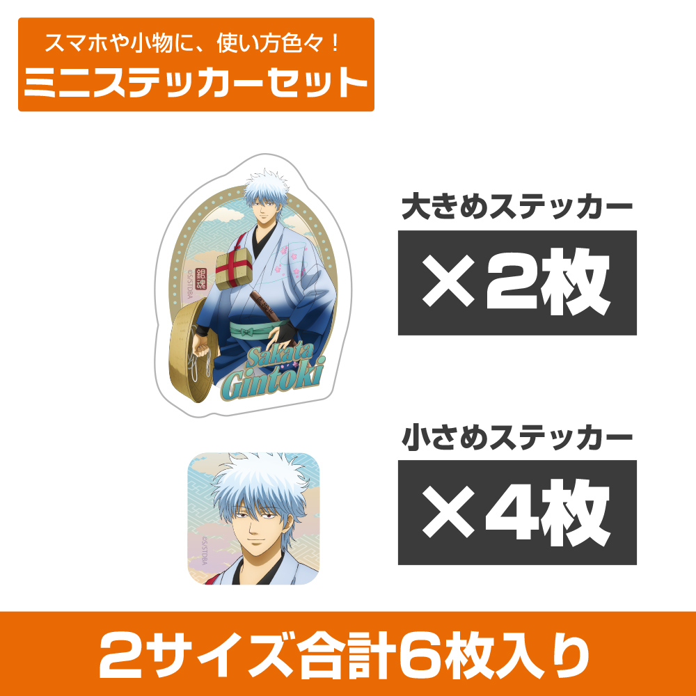 描き下ろし 高杉晋助 65mm缶バッジ 旅装Ver. [銀魂] | キャラクター