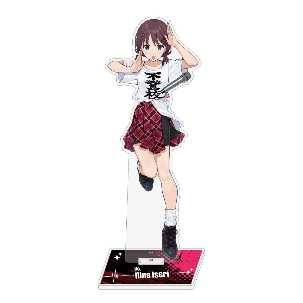 井芹仁菜の「不登校」 アクリルスタンド（大） [ガールズバンドクライ