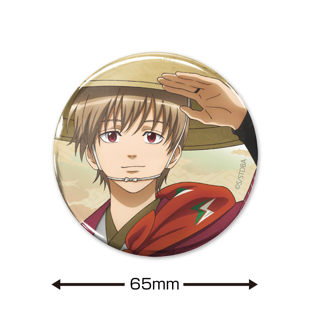 描き下ろし 沖田総悟 65mm缶バッジ 旅装Ver. [銀魂] | キャラクター