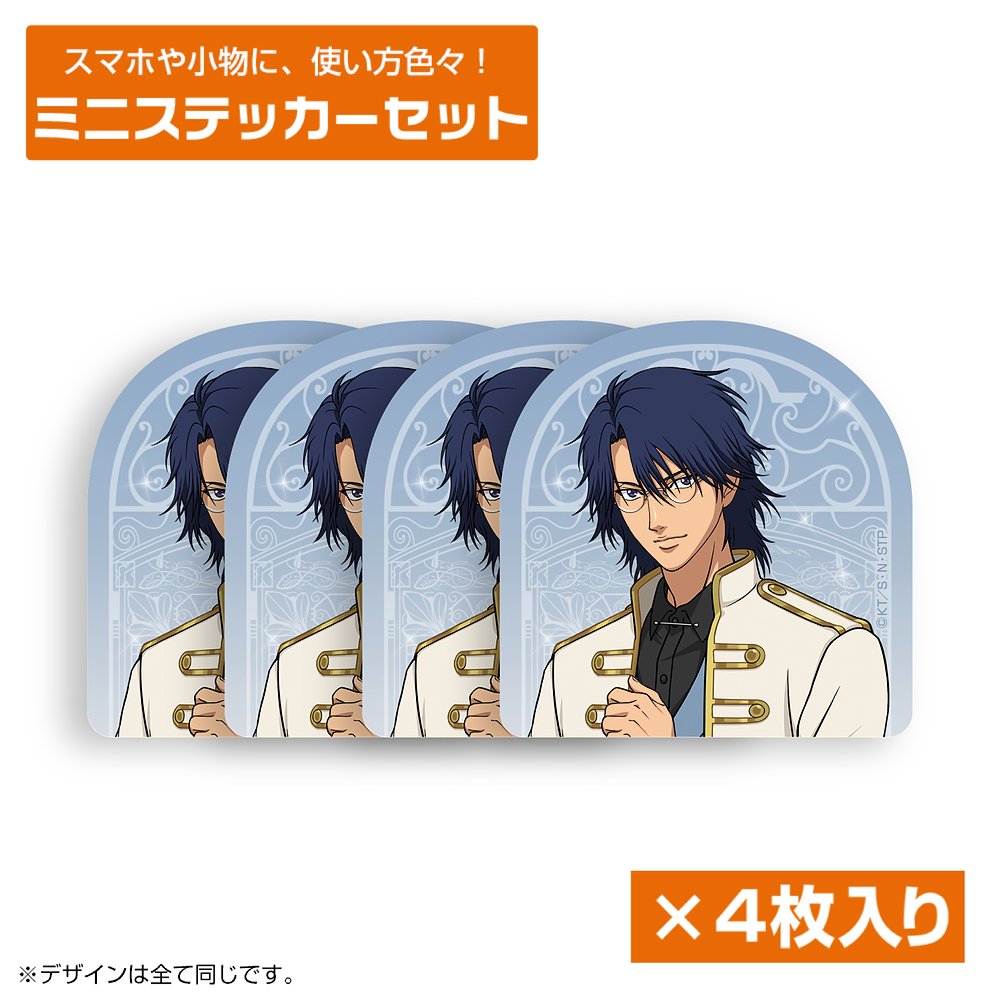 描き下ろし 手塚国光 缶バッジ [新テニスの王子様] | 公式キャラクター