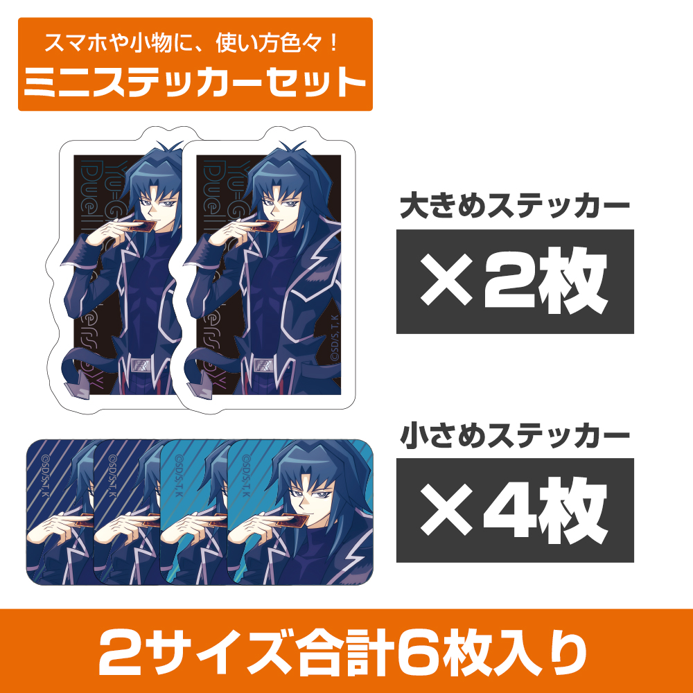 チーム5D's WRGP優勝記念120cmビッグタオル [遊☆戯☆王5D's] | 公式