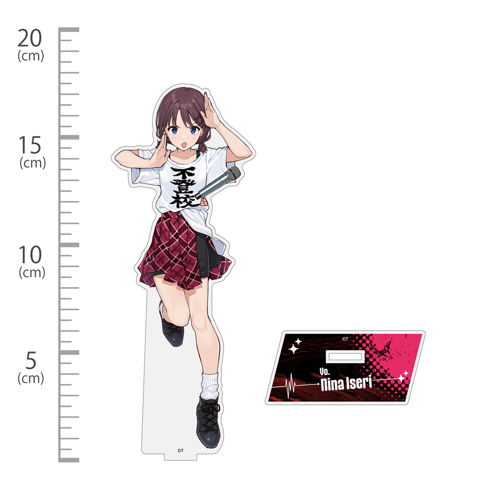 井芹仁菜の「不登校」 アクリルスタンド（大） [ガールズバンドクライ