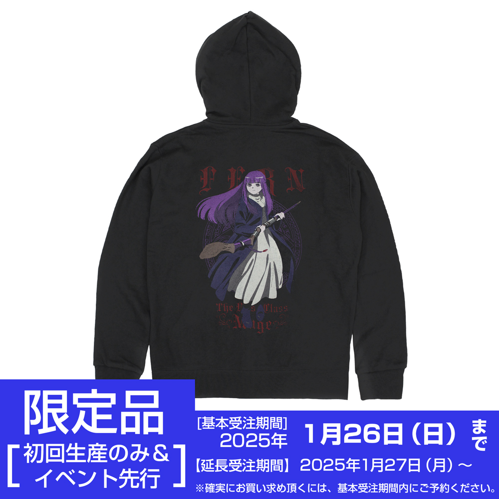 ☆限定☆フェルン 刺繍ジップパーカー [葬送のフリーレン] | 公式