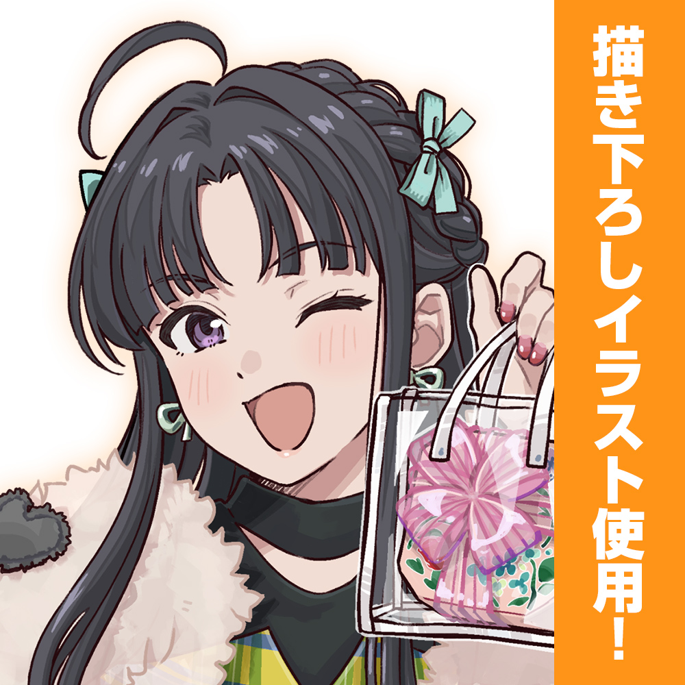 ☆限定☆描き下ろし 安和すばる A4キャラファイングラフ 「for you