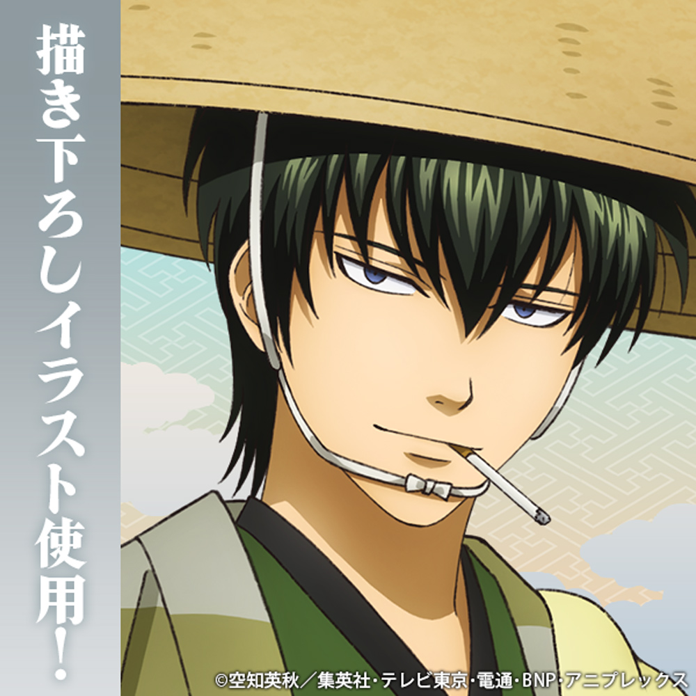 描き下ろし 土方十四郎 ミニステッカーセット 旅装Ver. [銀魂