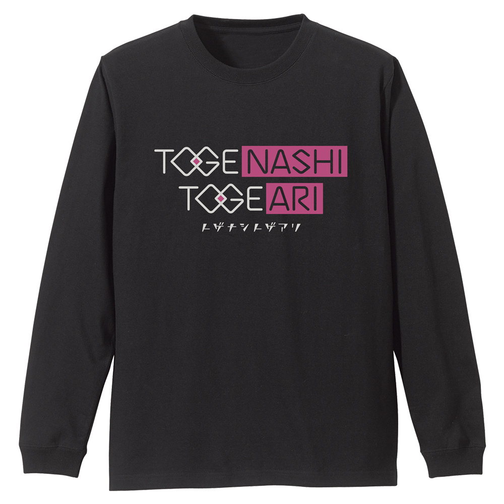 トゲナシトゲアリ 袖リブロングスリーブTシャツ [ガールズバンドクライ