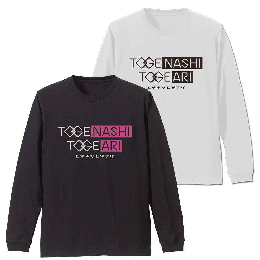 トゲナシトゲアリ 袖リブロングスリーブTシャツ [ガールズバンドクライ