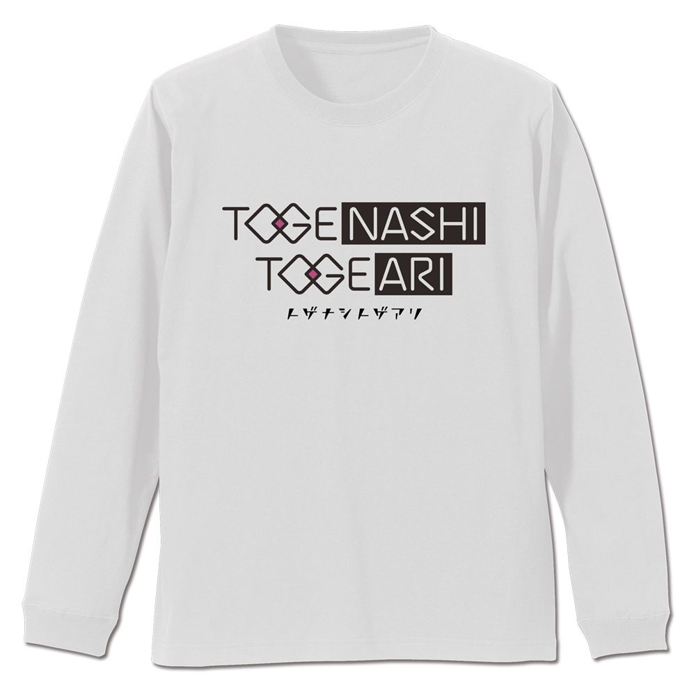 トゲナシトゲアリ 袖リブロングスリーブTシャツ [ガールズバンドクライ