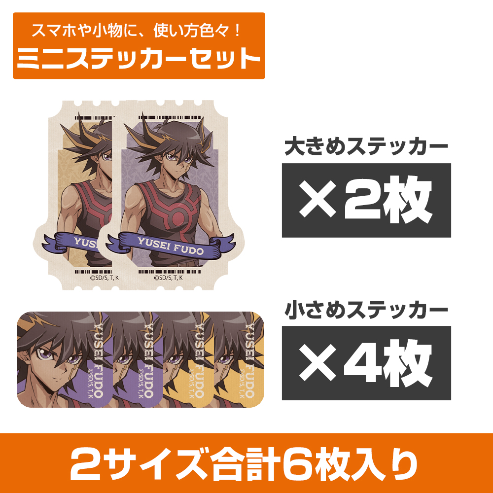 描き下ろし 十六夜アキ ミニステッカーセット オフモードの決闘者Ver
