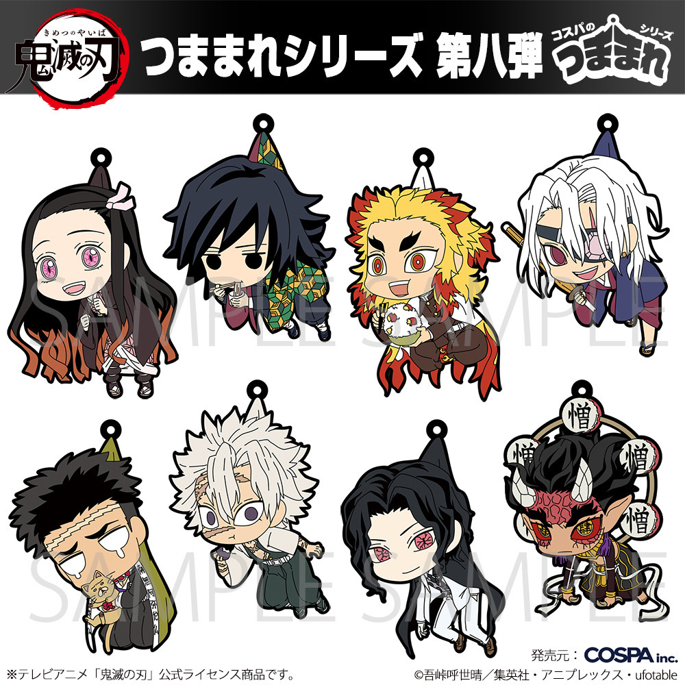 不死川実弥 つままれ おはぎVer. [アニメ「鬼滅の刃」] | キャラクター