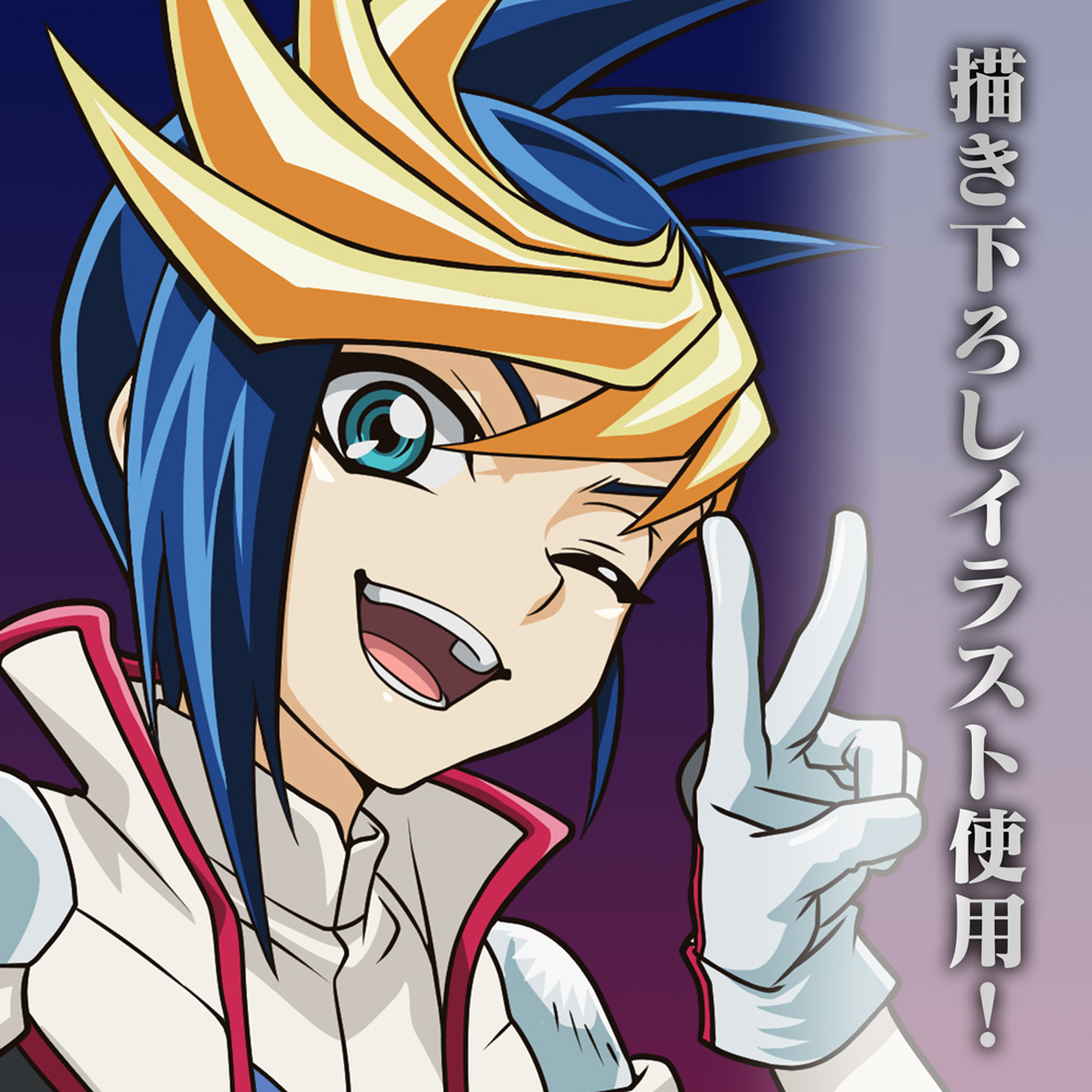 描き下ろし ユーゴ アクリルスタンド（大） 一輪のゆらめきVer. [遊