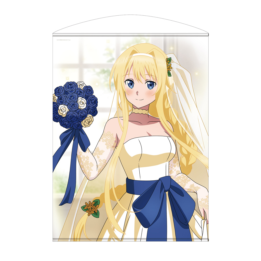 ソードアート・オンライン』ジグソーパズル [ソードアート・オンライン