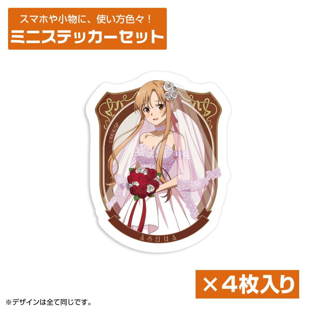 ソードアート・オンライン』ジグソーパズル [ソードアート・オンライン