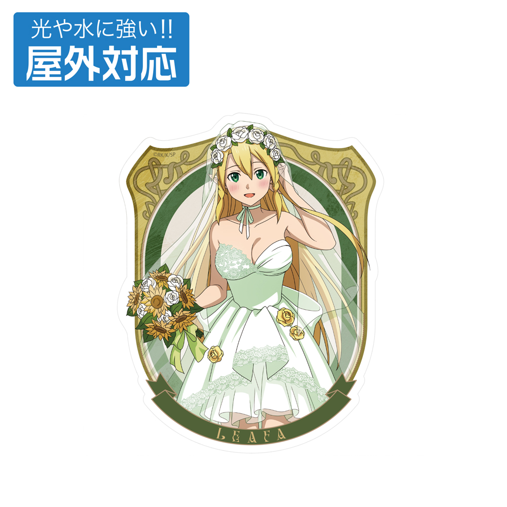 ファイブクロス ブースターパック ソードアート・オンライン/1ボックス