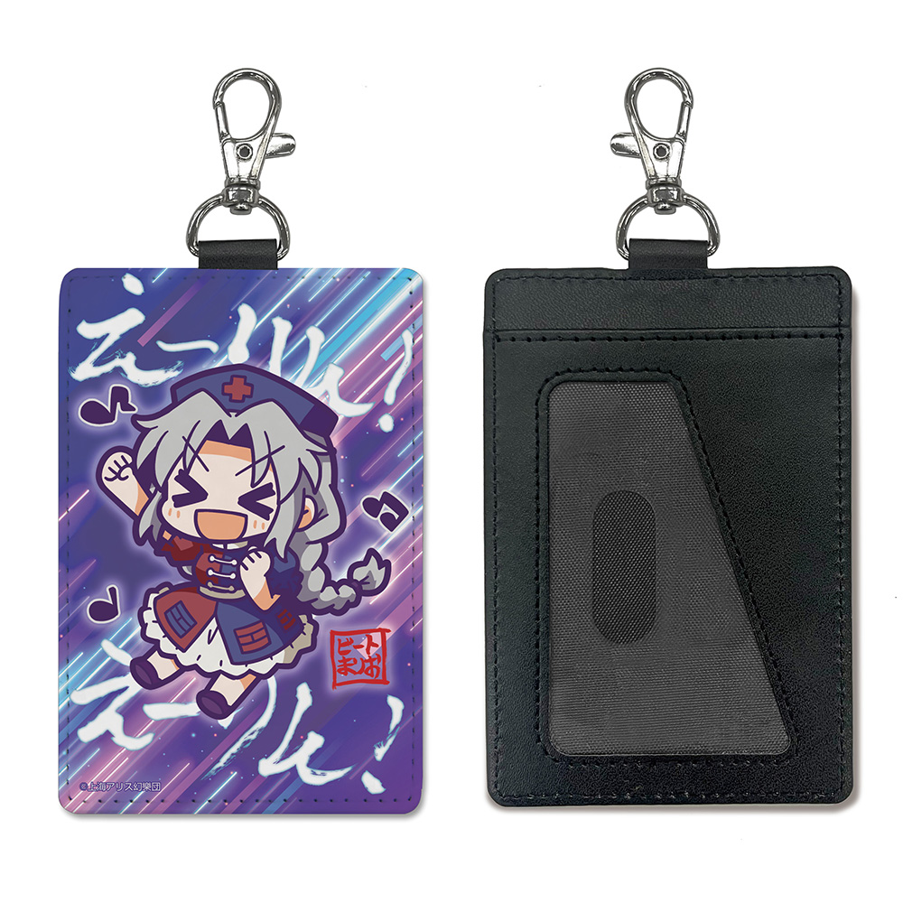 ChaosTCG OS：東方混沌符2.00 追加パック2/1ボックス [東方Project