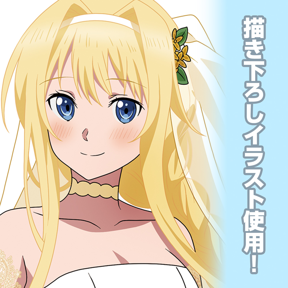 描き下ろし アリス アクリルマルチキーホルダー ウェディングドレスVer