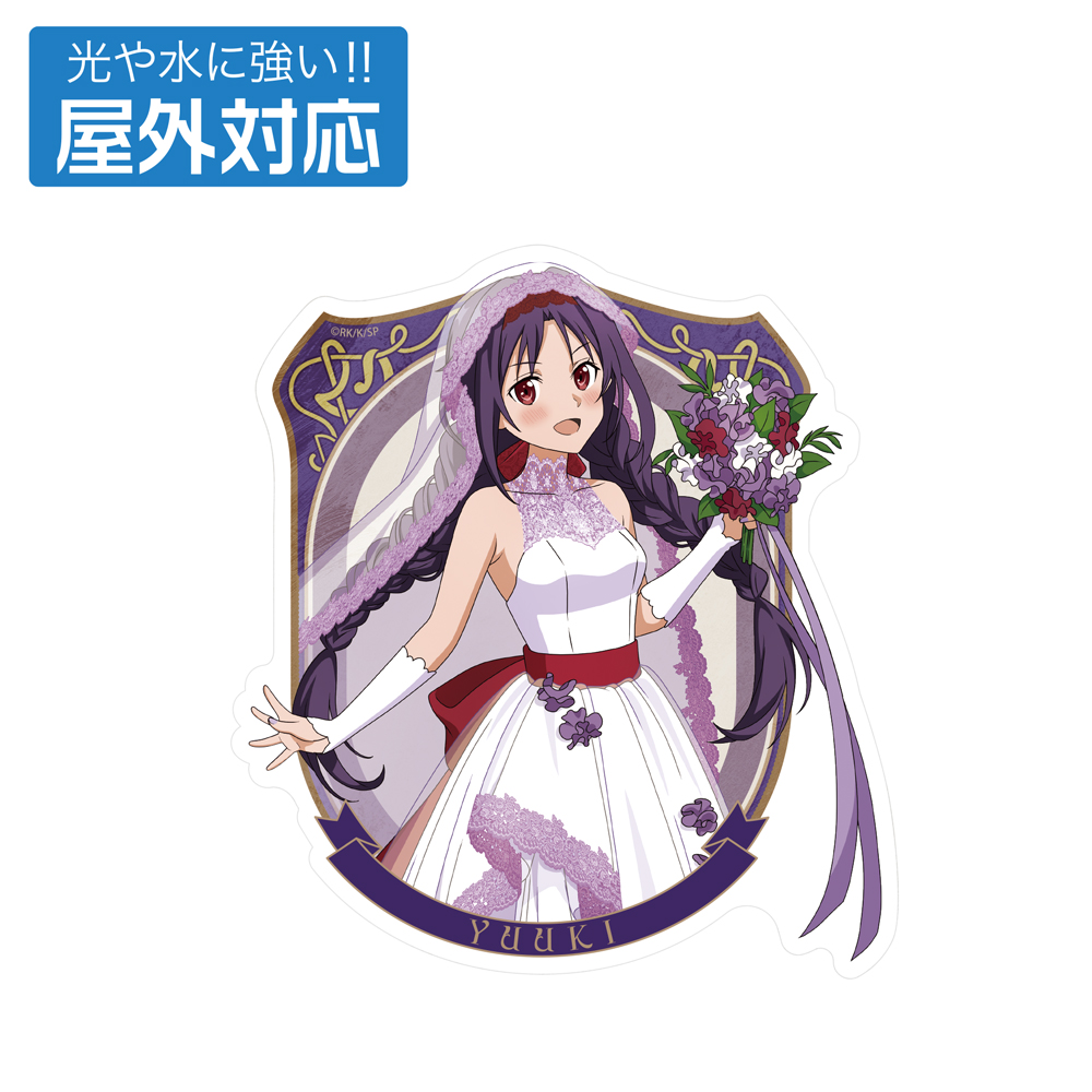 SAOアスナビッグタオル [ソードアート・オンライン] | 公式