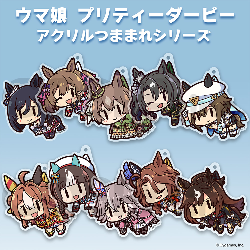 スマートファルコン アクリルつままれ [ウマ娘 プリティーダービー