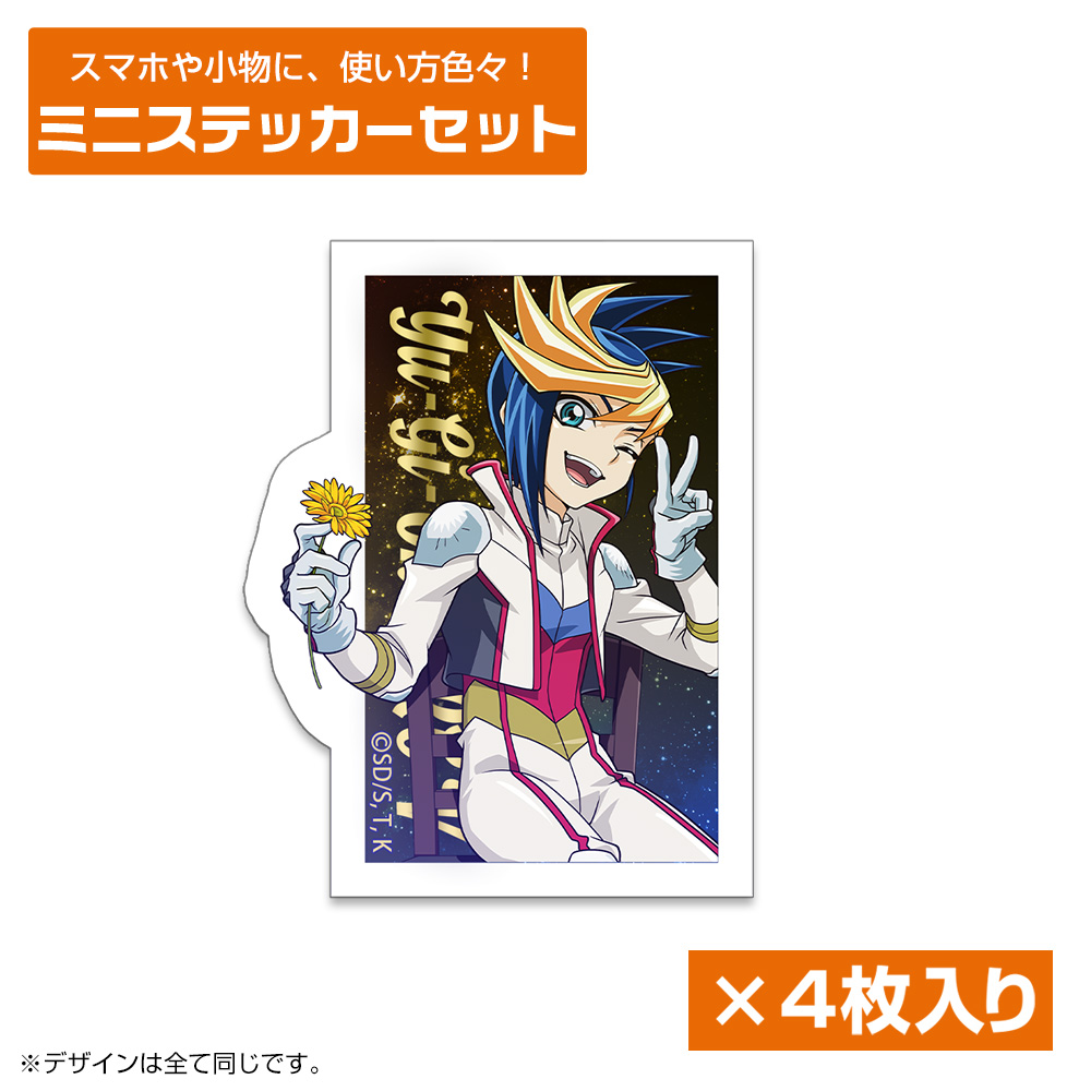遊☆戯☆王ARC-V」放送開始10周年 4次元合同販売所