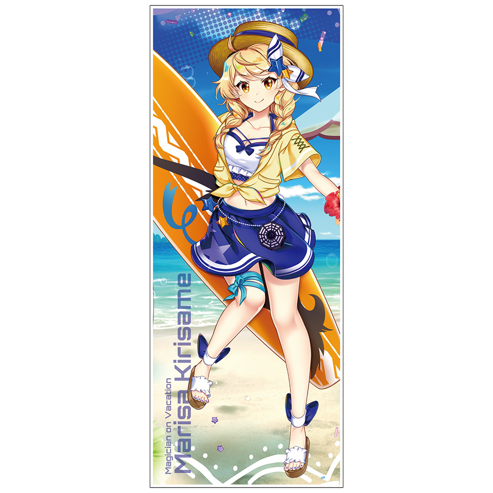 バカンスの魔法使い] 霧雨魔理沙 ハイブリッドフェイスタオル [東方