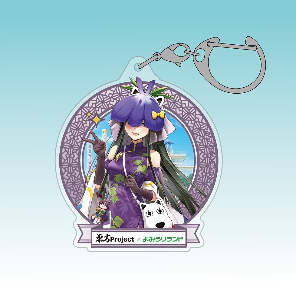 ウマ娘 トウカイテイオー よみうりランド 缶バッジ テイオー よみうり