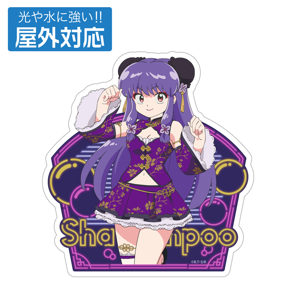 呪泉郷 お土産タオル [らんま1／2] | キャラクター公式グッズ