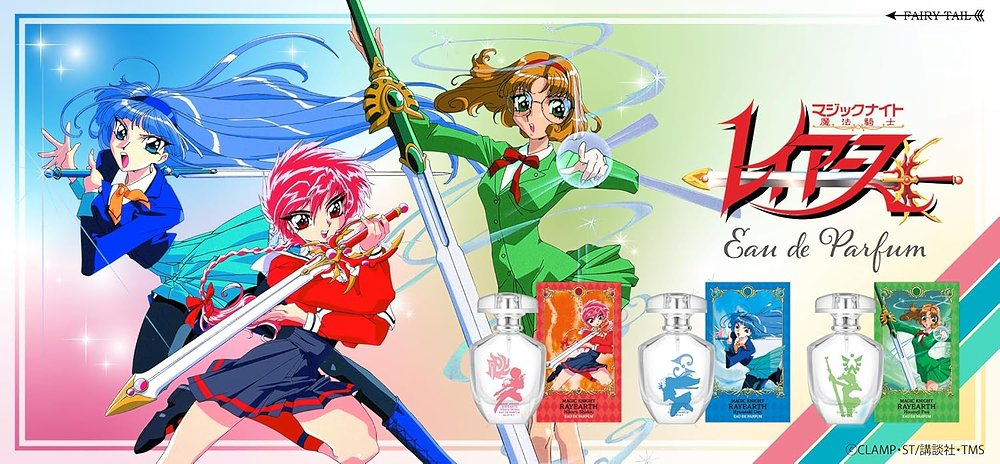 魔法騎士レイアース オードパルファム 獅堂光 [魔法騎士レイアース