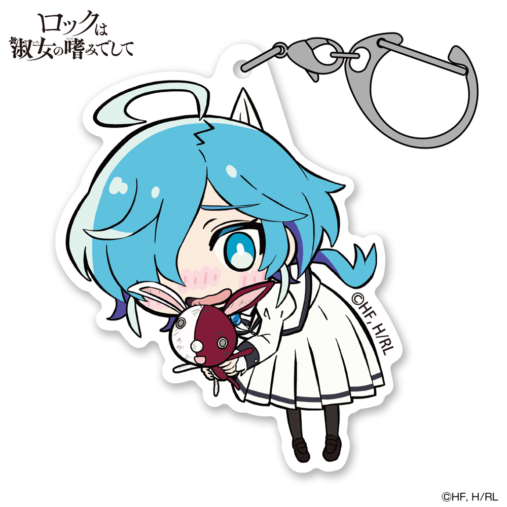 院瀬見ティナ アクリルつままれ [ロックは淑女の嗜みでして] | 二次元