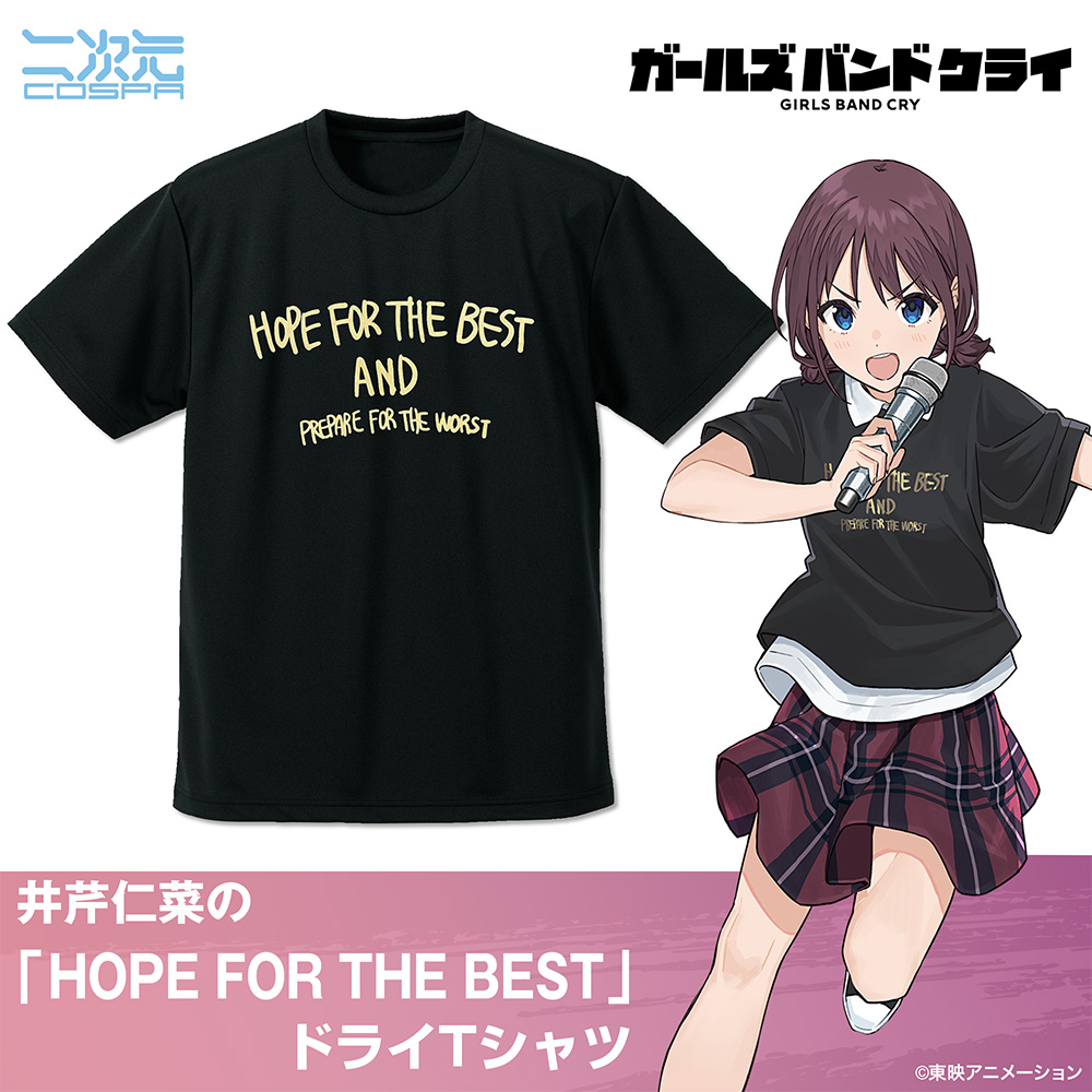 井芹仁菜の「不登校」 ドライTシャツ [ガールズバンドクライ] | 二次元