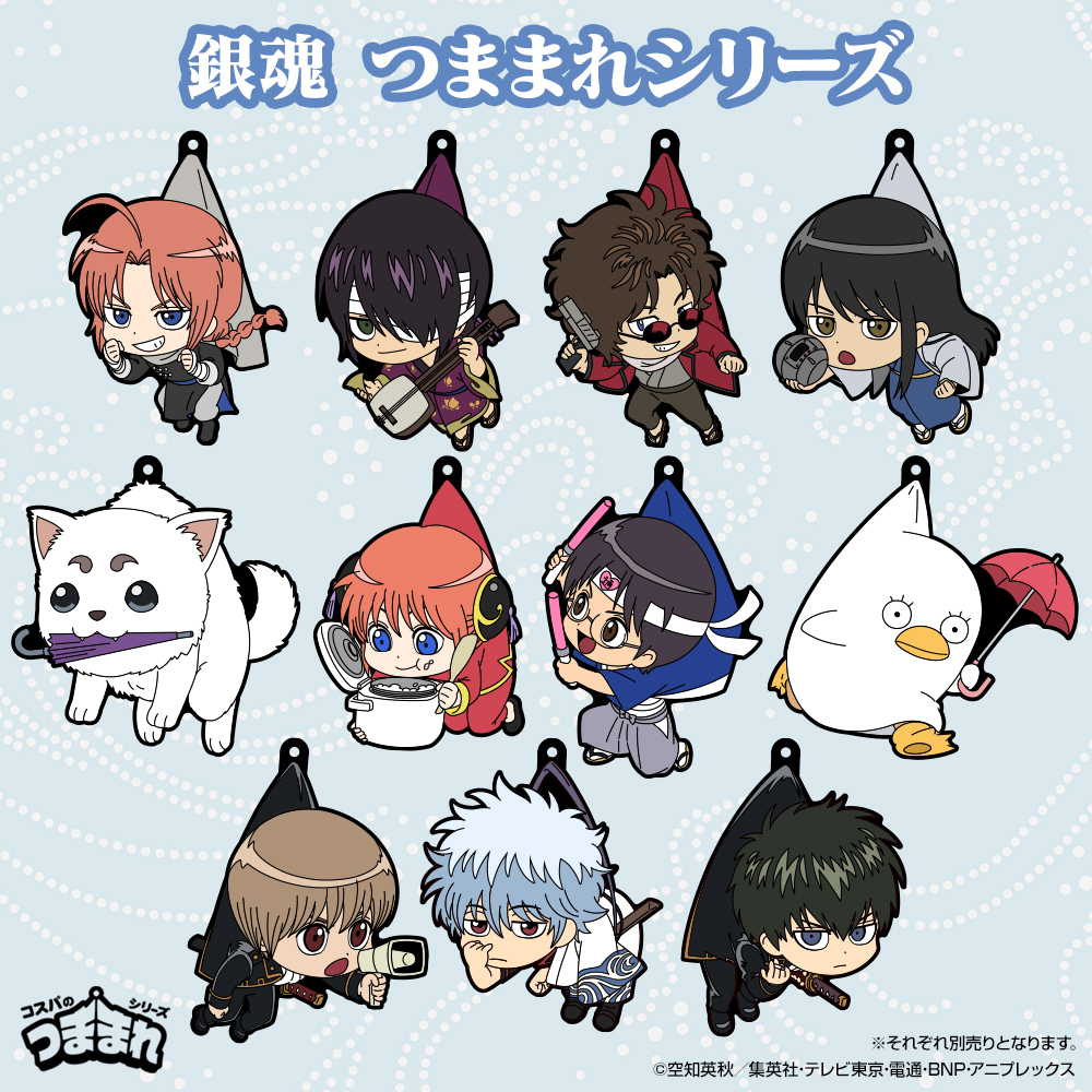 定春 つままれ 神楽の傘ゲット！Ver. [銀魂] | キャラクター公式グッズ