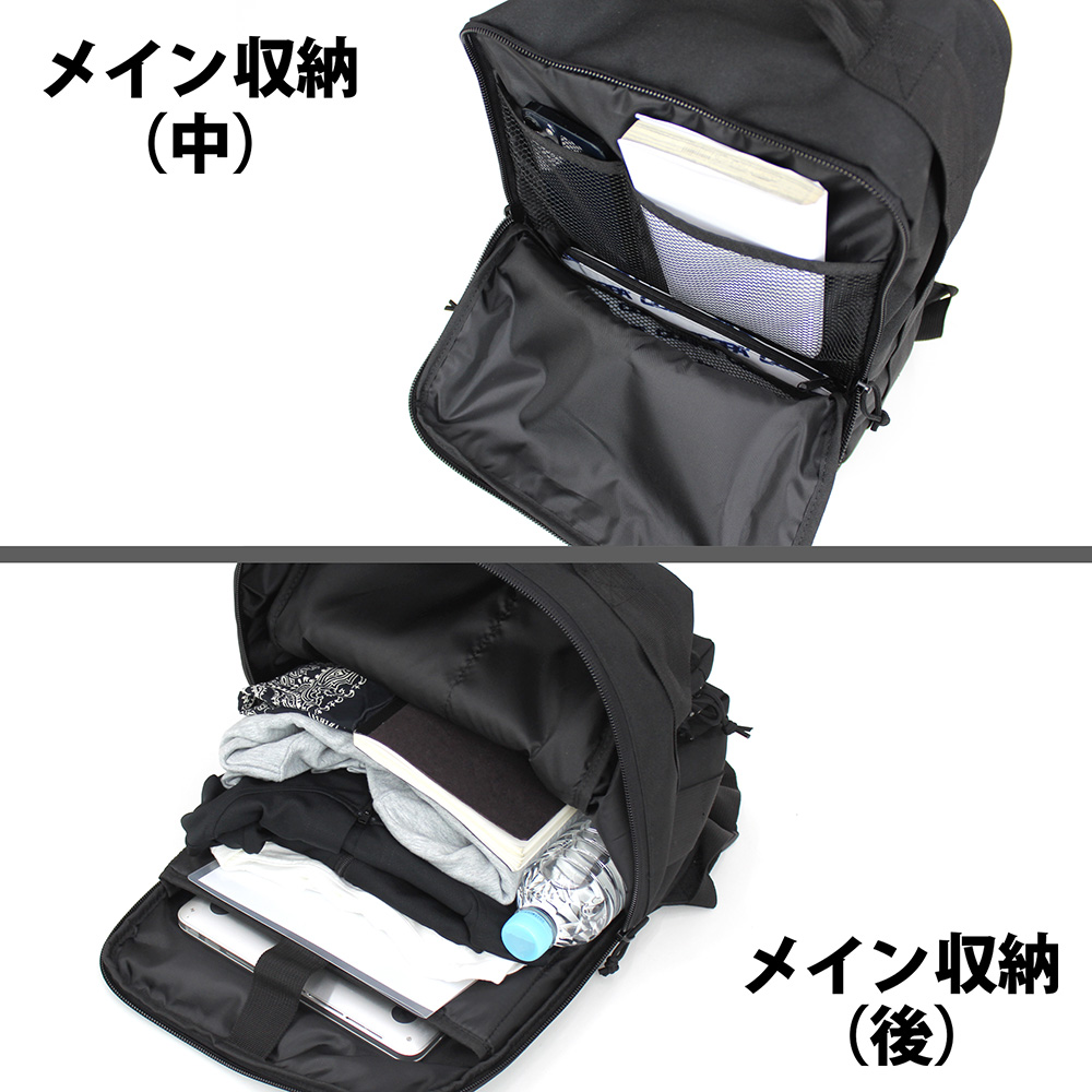 ピンクの悪魔 ファンクショナルバックパック [ソードアート