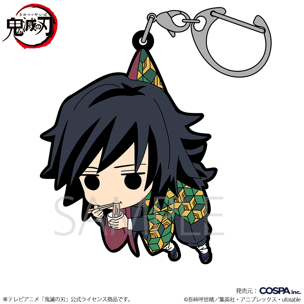 冨岡義勇 つままれ お蕎麦Ver. [アニメ「鬼滅の刃」] | キャラクター