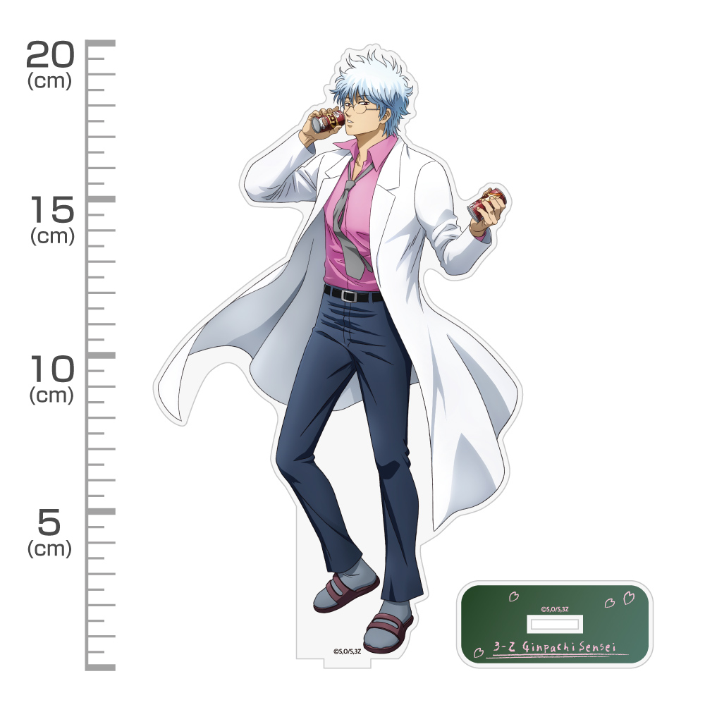 描き下ろし 坂田銀八 アクリルスタンド（大） 糖分補給Ver. [TVアニメ