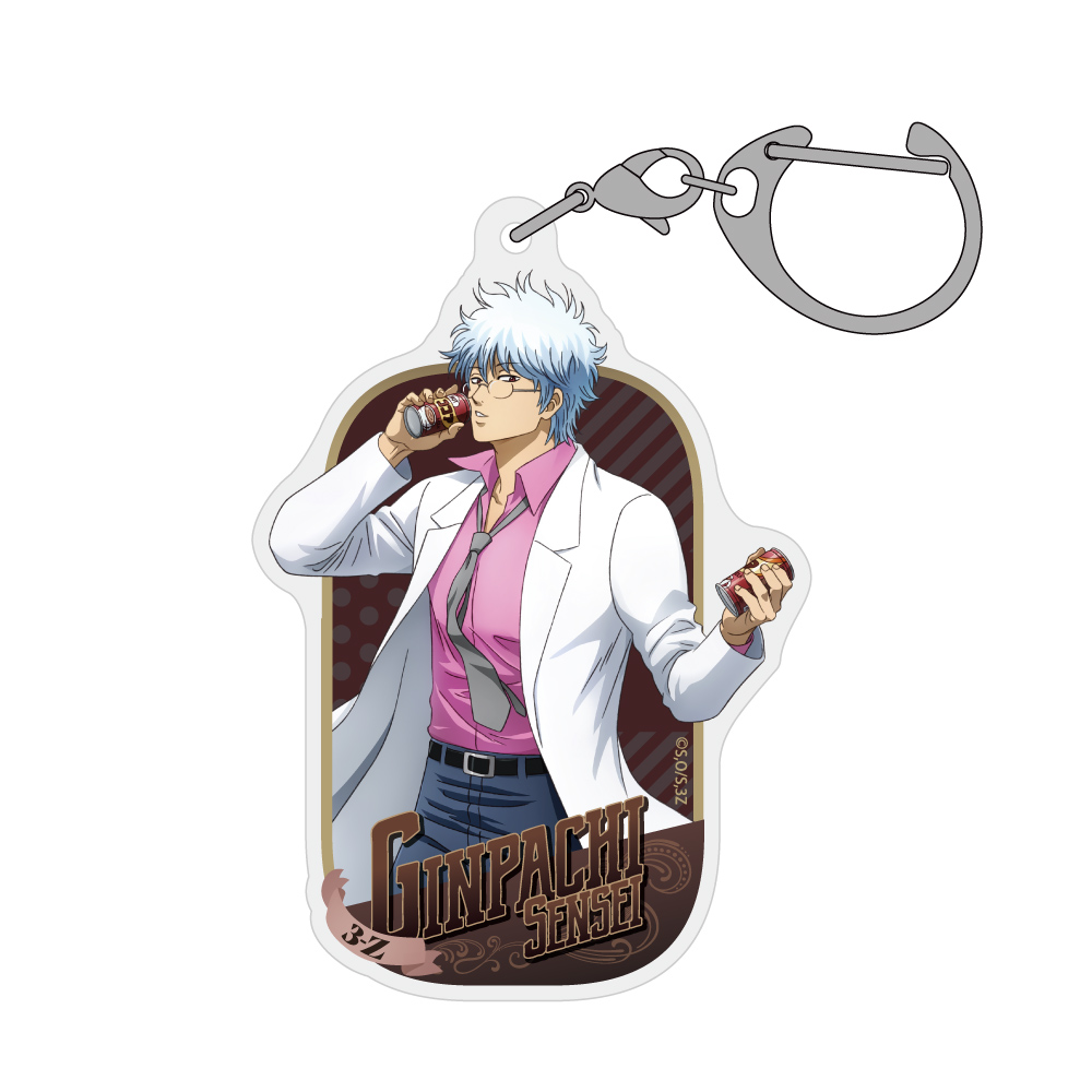 描き下ろし 坂田銀八 アクリルマルチキーホルダー 糖分補給Ver. [TV