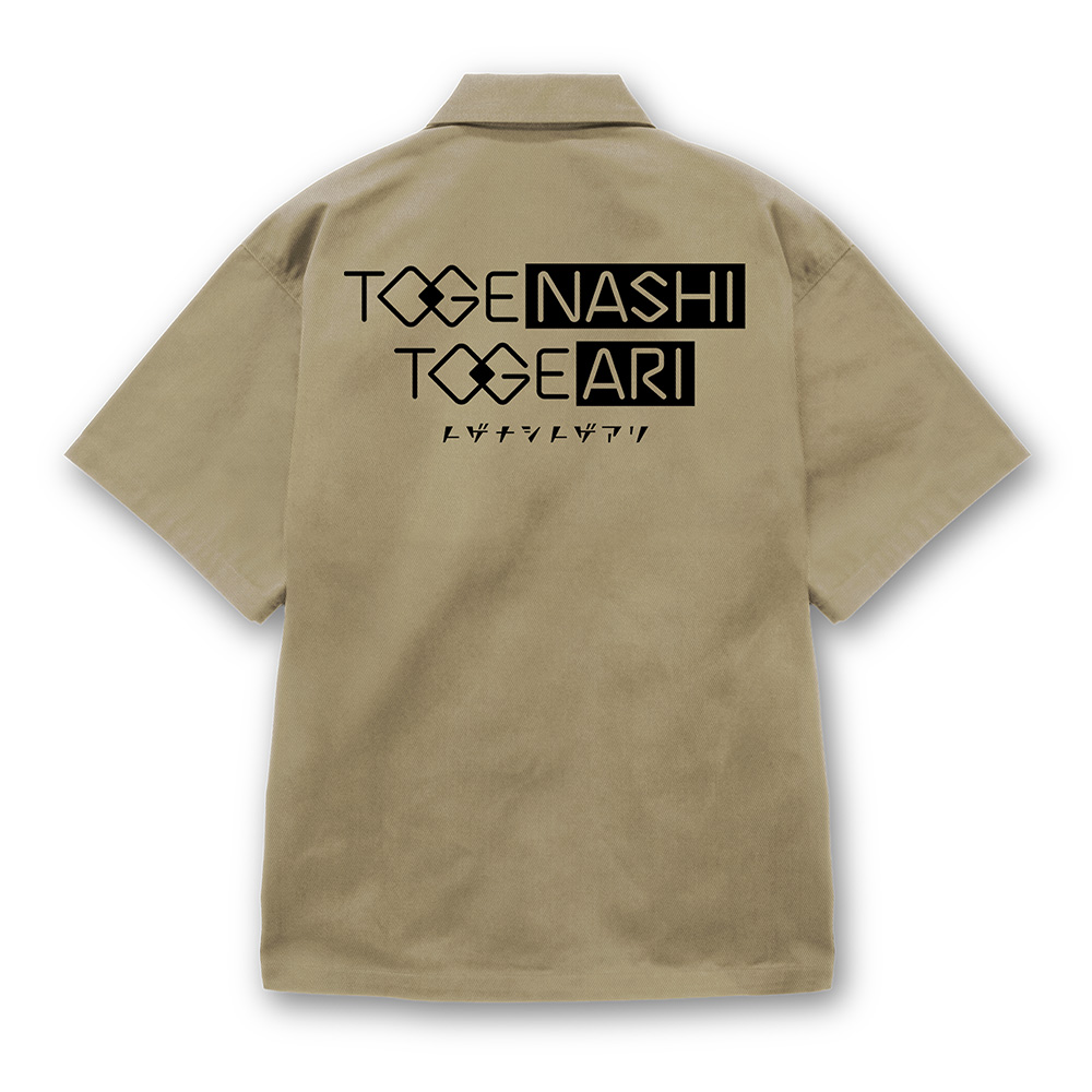 トゲナシトゲアリ ワークシャツ [ガールズバンドクライ] | 二次元