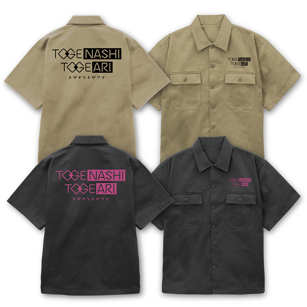 トゲナシトゲアリ ワークシャツ [ガールズバンドクライ] | 二次元