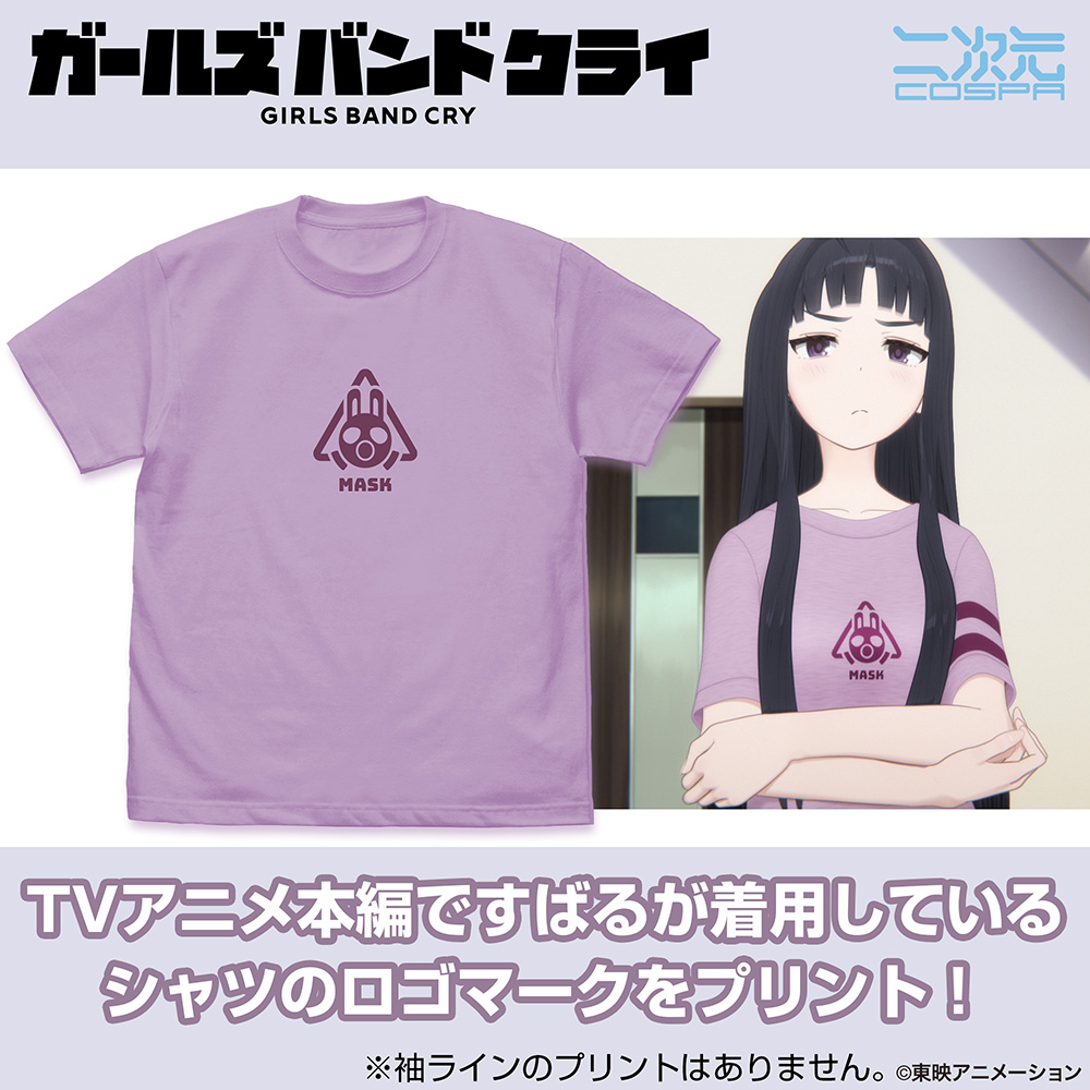 井芹仁菜の「不登校」 Tシャツ [ガールズバンドクライ] | 二次元