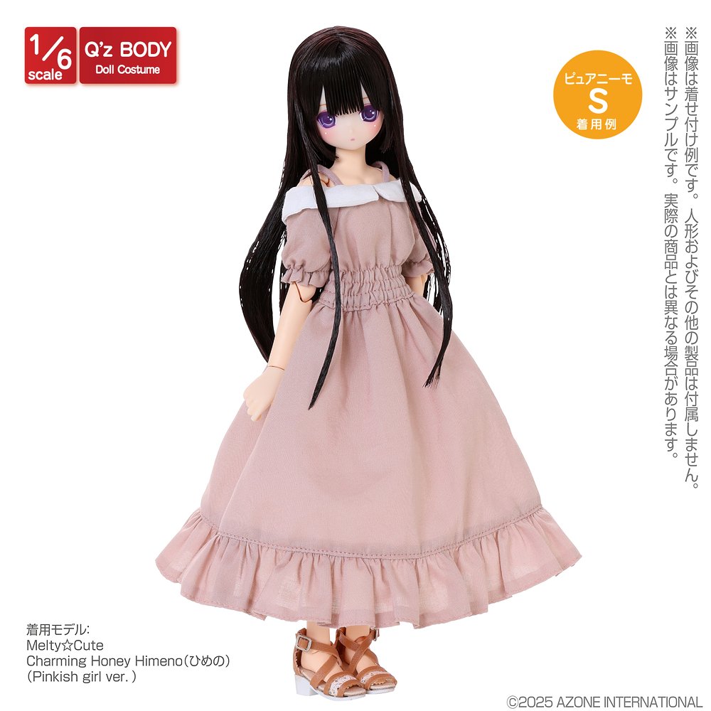 1/6サイズドール用】Q'z オフショルダーフレアワンピース [AZONE Q'z