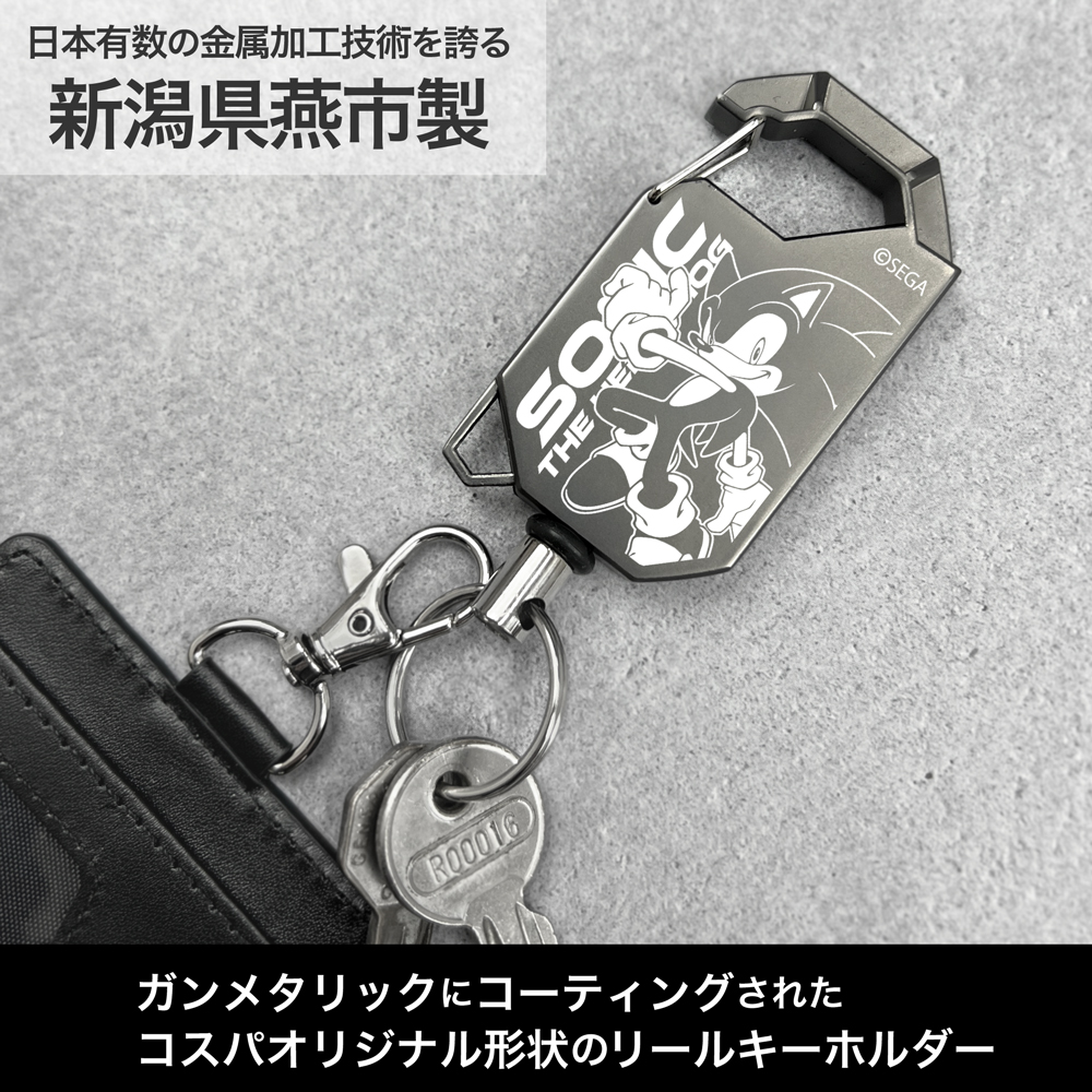 ソニック・ザ・ヘッジホッグ リールキーホルダー [ソニック・ザ